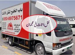 لنقل الاثاث – The Complete Guide to Safe and Easy Furniture Moving